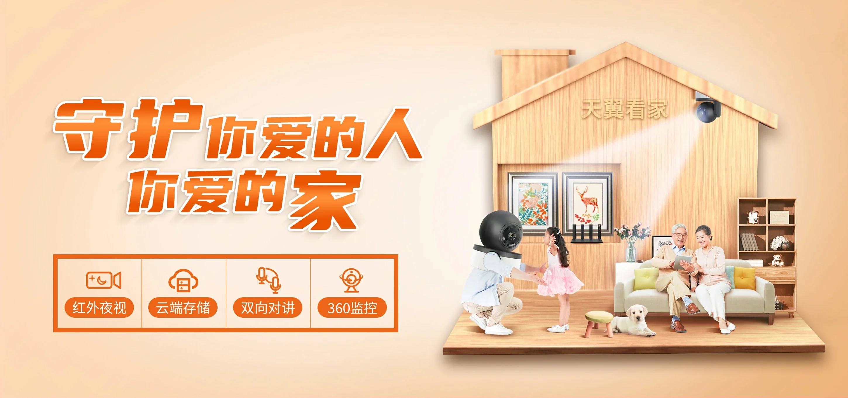 中国电信 扎赉特旗电信宽带 宽带套餐